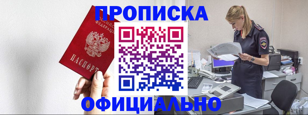 регистрация для школы в Ершове