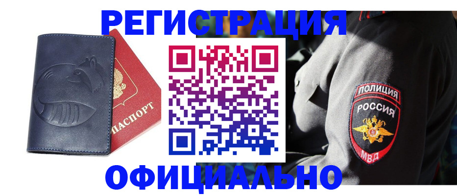 найти адрес прописки в Ершове