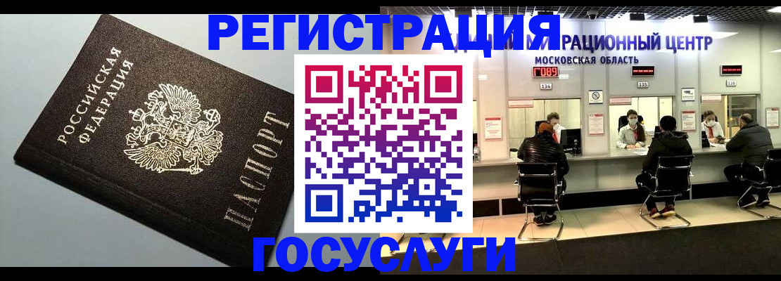 найти адрес прописки в Ершове